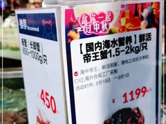 -盒马鲜生(解百新元华店)