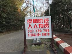 -紫金山天文台