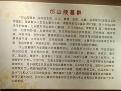 -洛阳市隋唐城遗址植物园