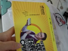 -N多寿司(印象汇店)