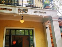 -玫瑰厅上海菜(兴国路店)