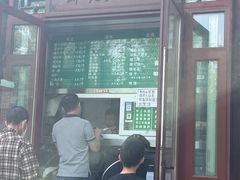 -李小老烧饼(常营民族家园店)
