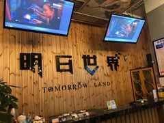 -明日世界密室轰趴·剧本桌游·箭馆团建(国贸店)