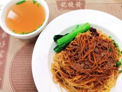 虾子捞面-黄枝记(议事亭前地店)