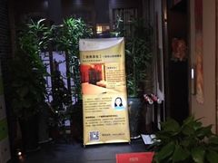 -旭川 SPA·按摩·足道(大木桥路店)