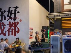 -杨老头鲜货烧烤(太古里店)