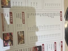 -浩爷羊蝎子火锅(望京店)