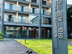 -龙泉青瓷博物馆