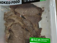 五香酱牛肉-盒马鲜生(首义店)