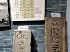 -烟台市博物馆