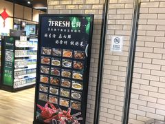 -七鲜超市(通州ONE店)