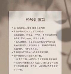 -Lady  Jane高端婚纱礼服馆