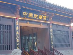 -赵州桥景区