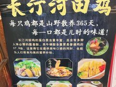 -来客家食府 · 福建客家菜