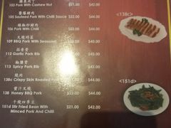 菜单-蓬莱小馆 Joyful Restaurant