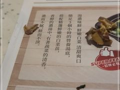 -添饭茶餐厅(天悦龙庭店)