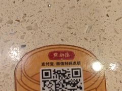 -点都德(千灯湖环宇城店)