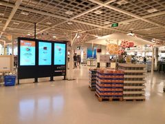 -宜家家居(西安未央商场店)