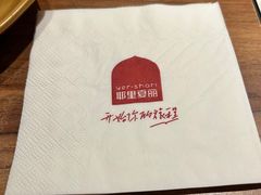 -耶里夏丽·丝路新疆菜·清真食品(徐家汇臻选店)
