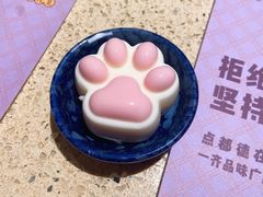 猫爪布丁-点都德(长泰广场店)