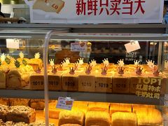 -红星前进面包牛奶公司(君太店)