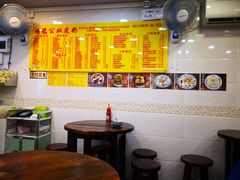 大堂-顺德公双皮奶·甜品(北京路店)