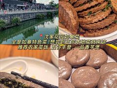 -乌拉烤肉(如皋首店)