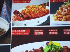 -普天和酒楼·新津菜·烤鸭(天津之眼店)