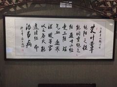 -莱蔻·圣灸堂·推拿艾灸(天山店)