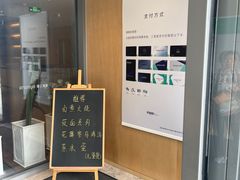 -阿那亚第三食堂 Cafeteria 3