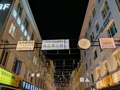 -美兰湖景区