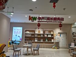 -孩子王童乐园(绵阳涪城万达店)