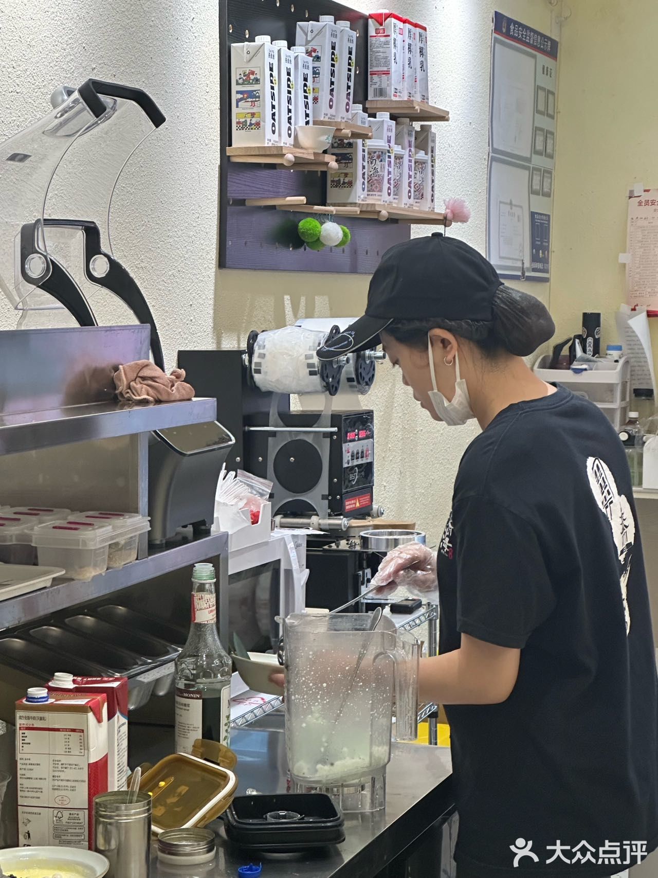 建设路冰品店，吃龙井冰淇淋4折