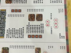 -莲塘味宝园牛杂(天越翔园店)