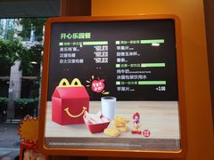 -麦当劳(华融店)