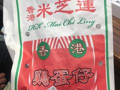 -美芝莲(领展购物广场中关村店)