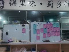 -锦里海景海鲜餐厅.三亚老字号(亚龙湾中心广场店)