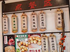 菜单-哑巴生煎(临顿路店)