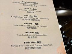 -广州花园酒店-凌璇阁360度高空海鲜自助餐CAROUSEL