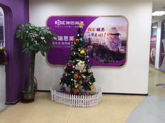 -瑞思英语·少儿英语启蒙(和平·国际商场示范校区)