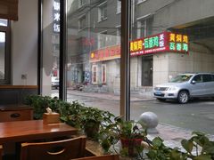 -砂唐居(总店)