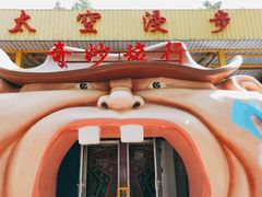 -朝阳公园游乐园