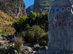 -苍山世界地质公园·石门关大峡谷
