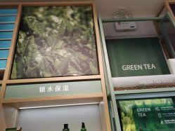 -悦诗风吟innisfree