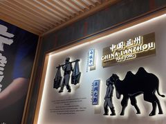 -马记永·兰州牛肉面(3019君尚店)