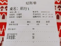 -游You House(西单老佛爷店)