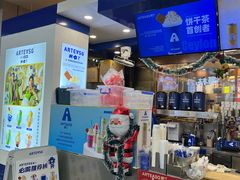 -皇庭广场(福华三路店)