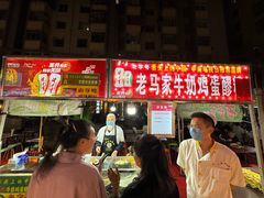 -正宁路小吃夜市