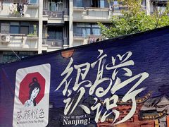-吾悦广场(南京鼓楼店)