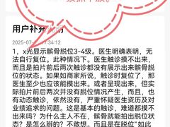 -全心全意动物诊疗中心医院(北苑店)